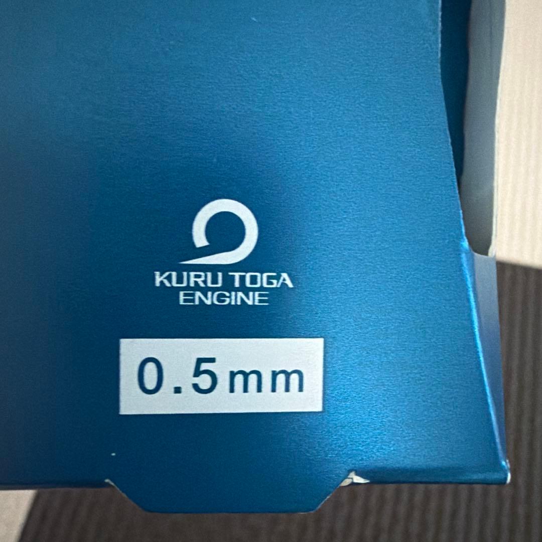 クルトガダイブ　カスケードブルー　新品未使用