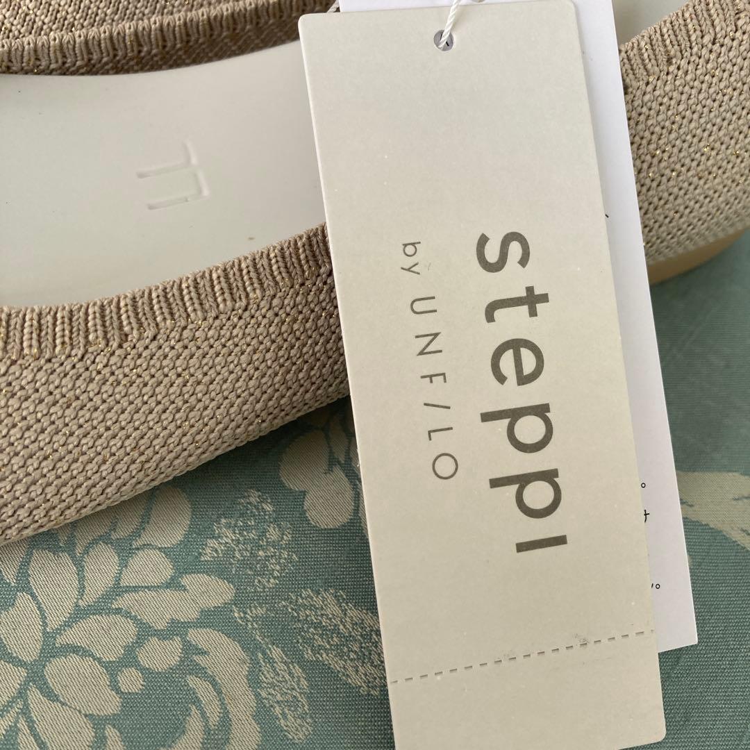 steppi by UNFILO ベージュ フラットシューズ 6H