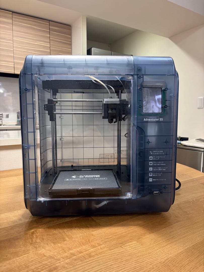 【限定カラー】FLASHFORGE製3Dプリンター Adventurer3S