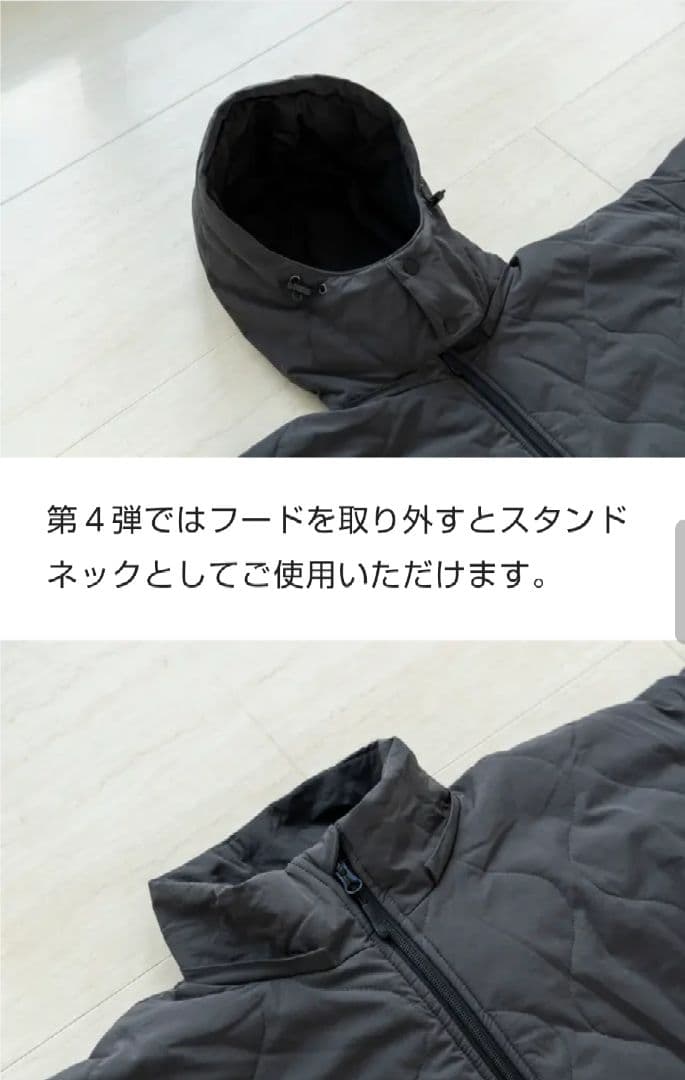 【新品未使用】着る寝袋モモンガ ライトグレーM