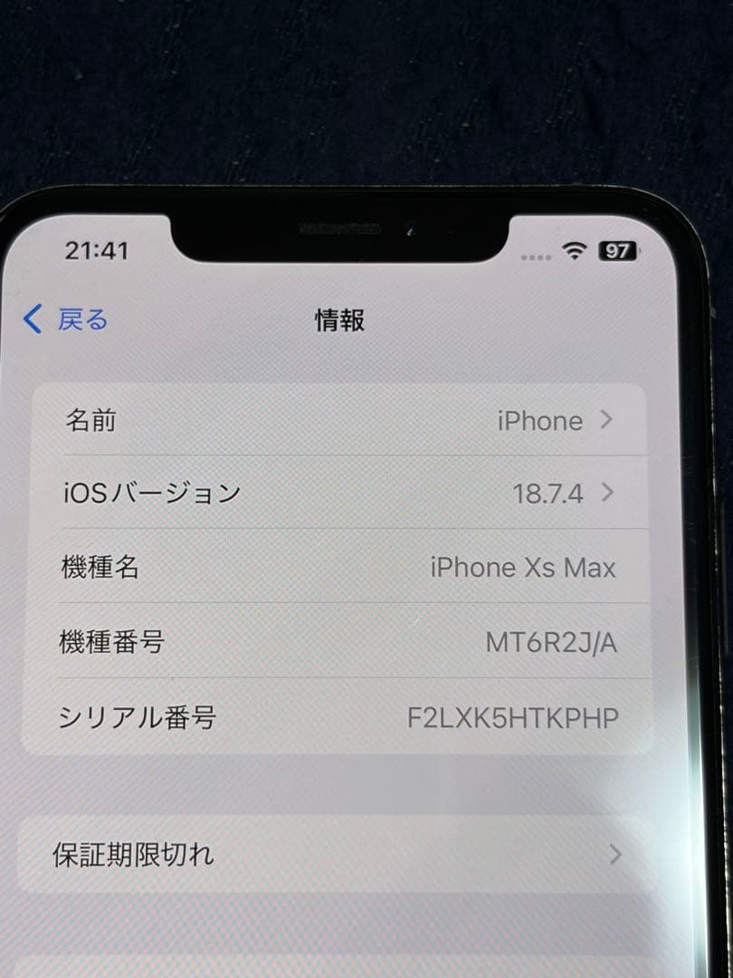 Apple iPhone XS MAXシルバー　64GB　本体のみ