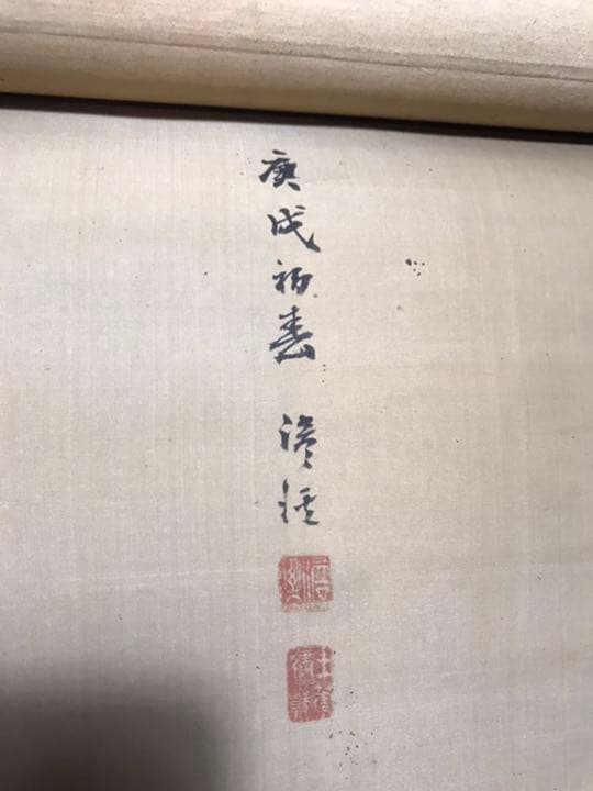 掛け軸、梅と鶏の掛け軸、雄雌の鶏と梅、桜、大きな掛け軸