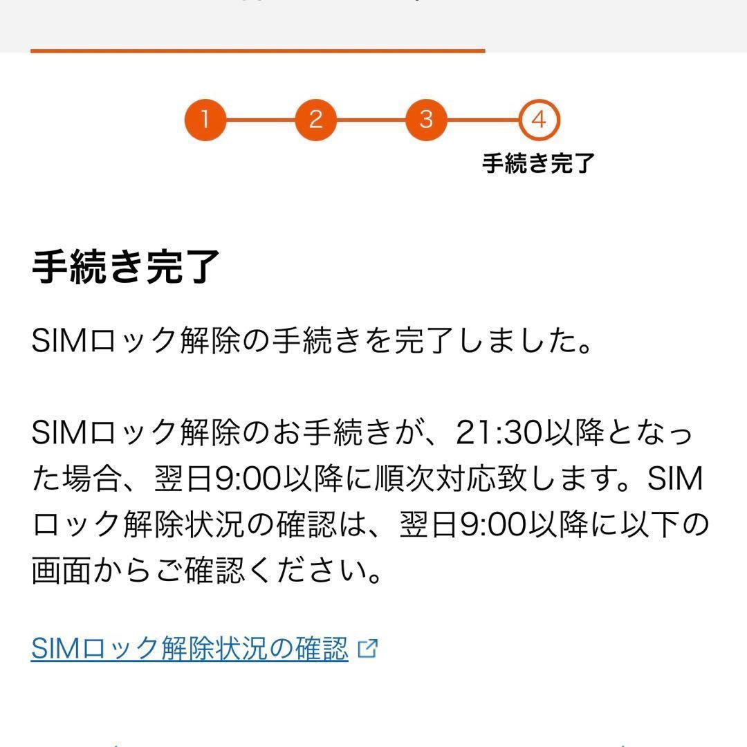 【動作確認済】Apple iPad 第6世代 simフリー　32gb