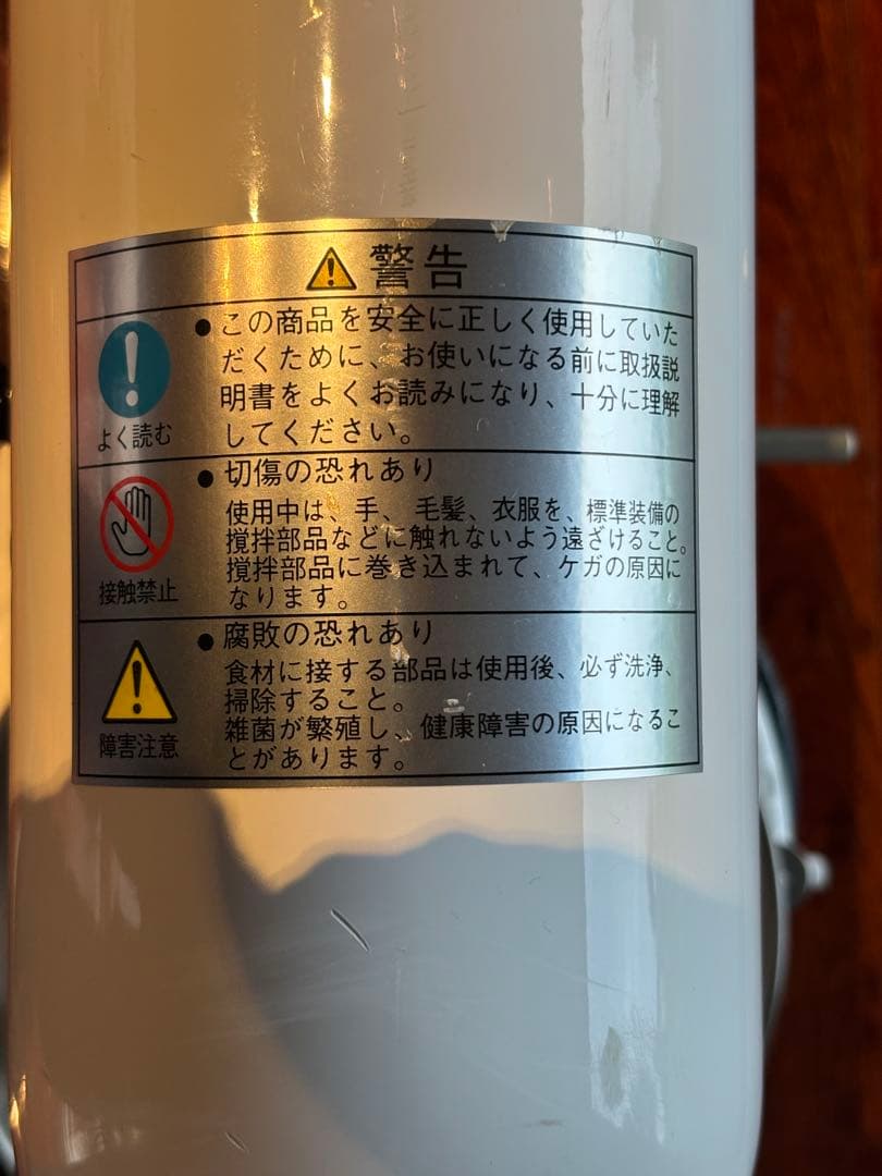 KitchenAid キッチンエイド スタンドミキサー KSM5 ホワイト