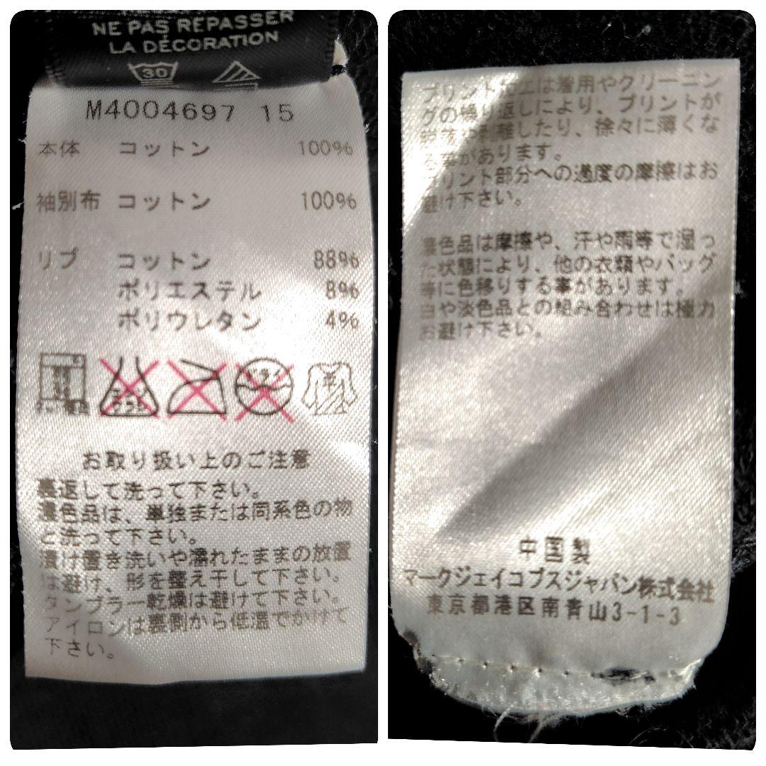 マークジェイコブス◎トレーナー スウェット YUKI着用 お洒落可愛い