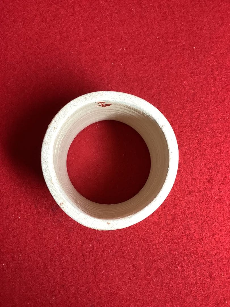 流水蓋置　白井半七造　【中古美品】