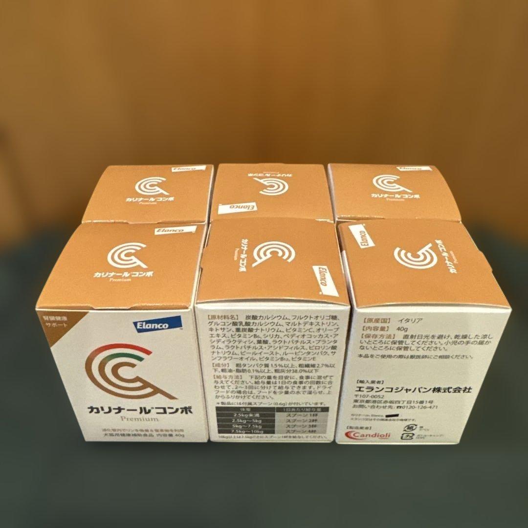 カリナールコンボ プレミアム 40g 犬用サプリメント　6箱