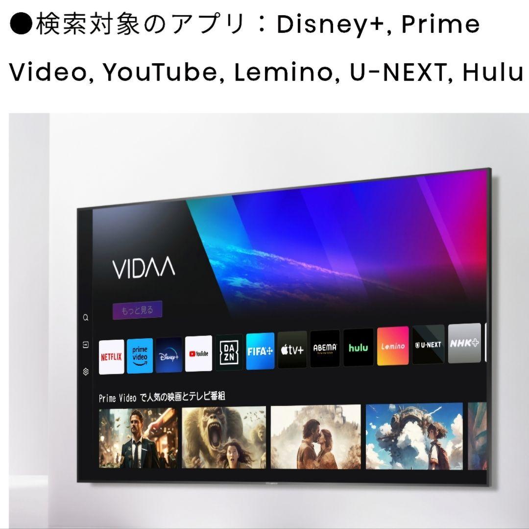 2025年製■新品未開封■Hisense ４０型液晶テレビ