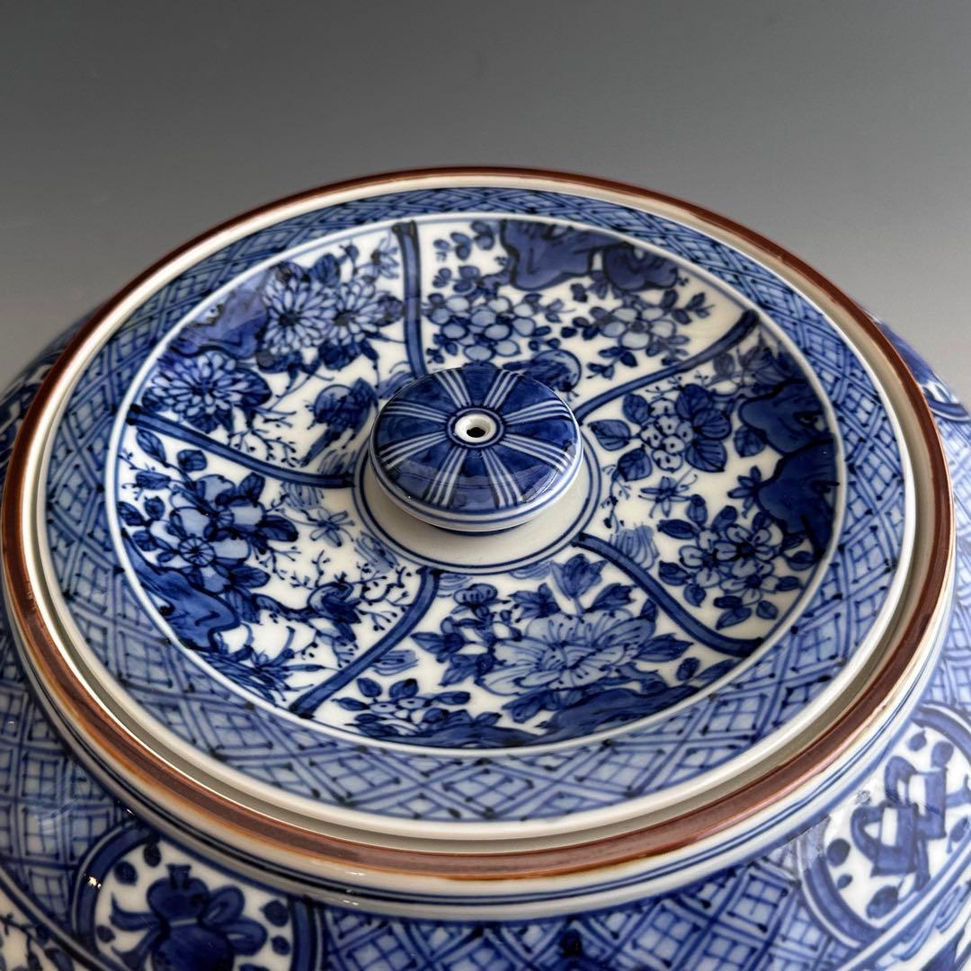 茶道具　染付　祥瑞　捻梅　水指　高野昭阿弥　共箱　替蓋付　京焼　陶芸　茶会