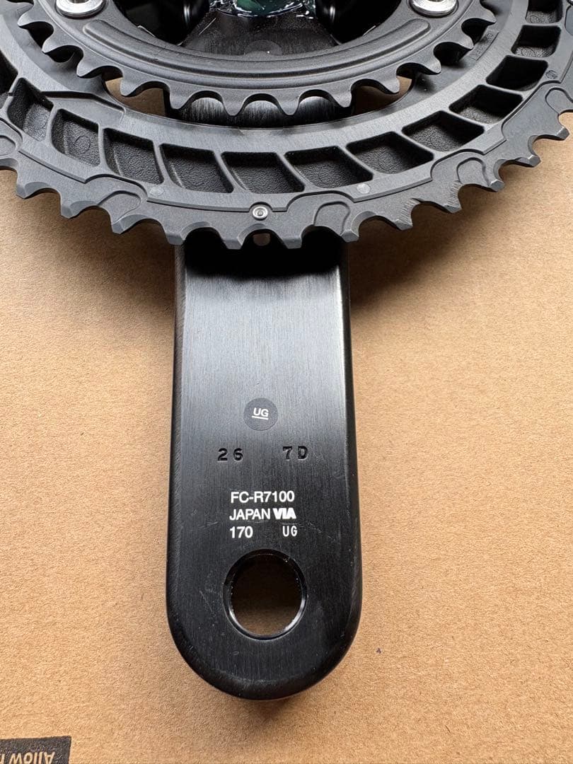 シマノ105 FC-R7100 クランクセット 50/34T 170mm【新品】