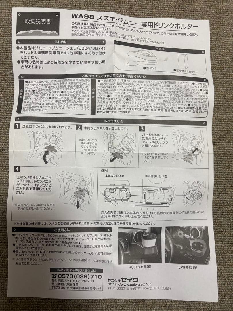 C.L.LINK インテークホースセット 青3点　ジムニーJB64用