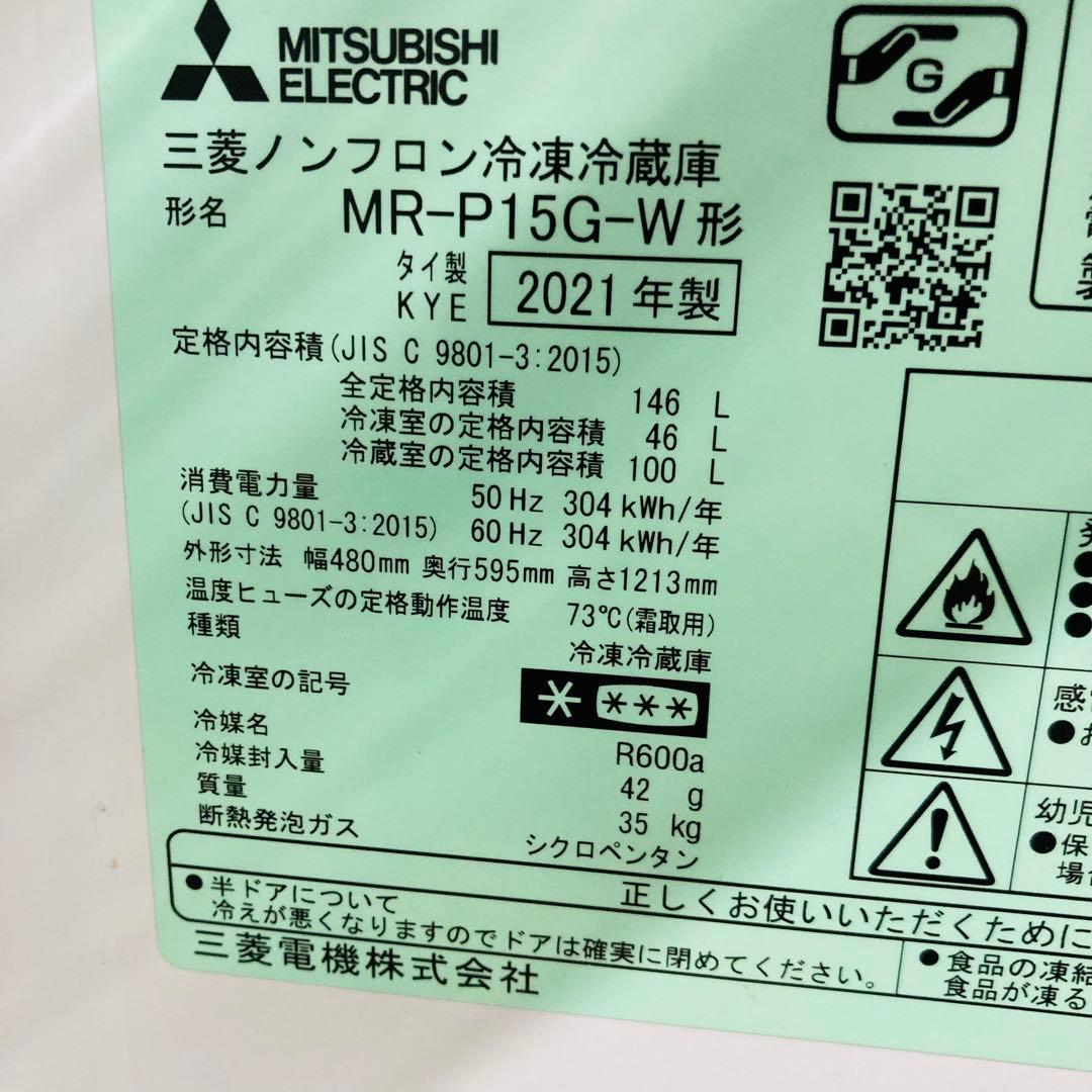 美品高品質一人暮らし家電4点セット❗️大阪、大阪近郊配送無料　3