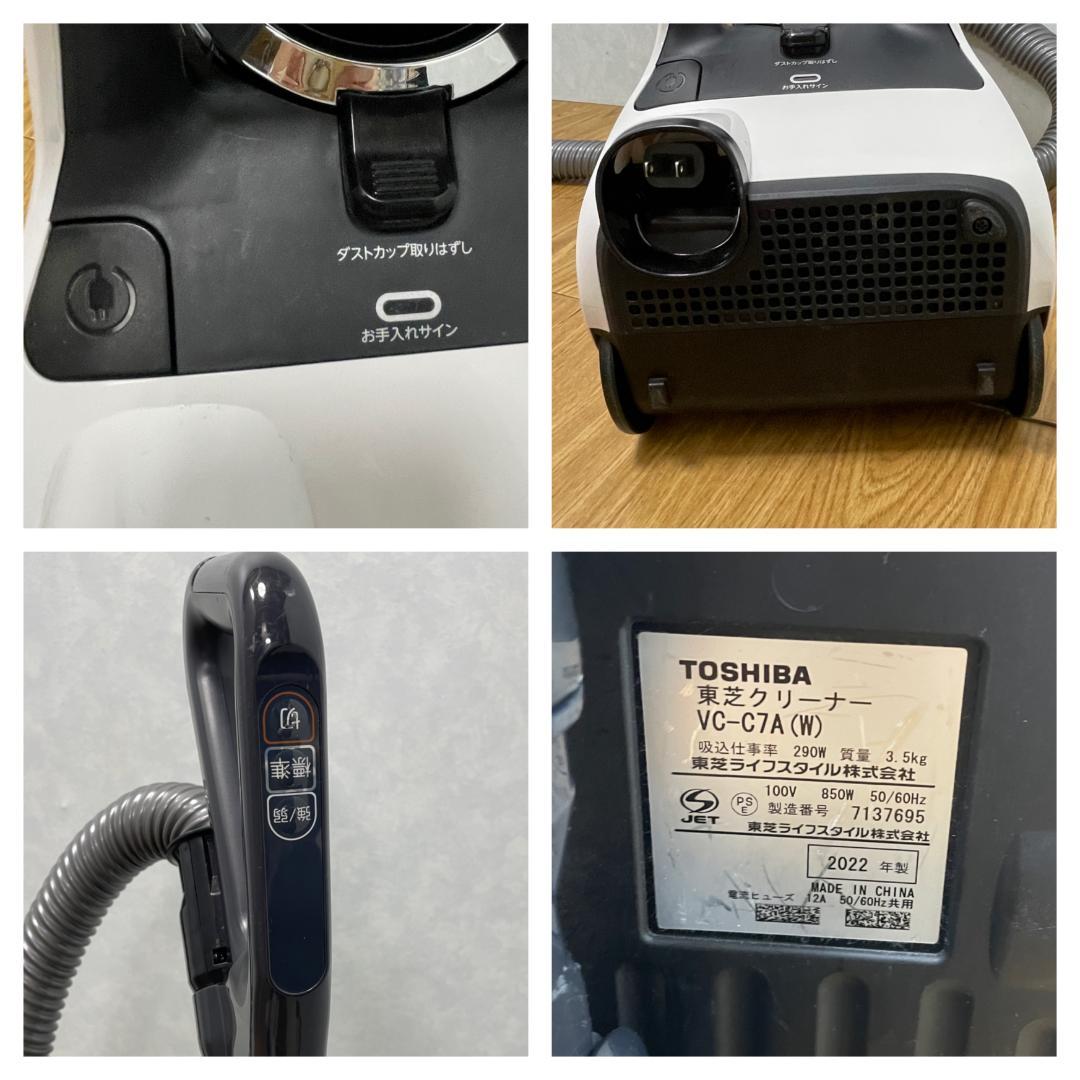 Y♢503 東芝 掃除機 トルネオミニ　VC-C7A　2022年