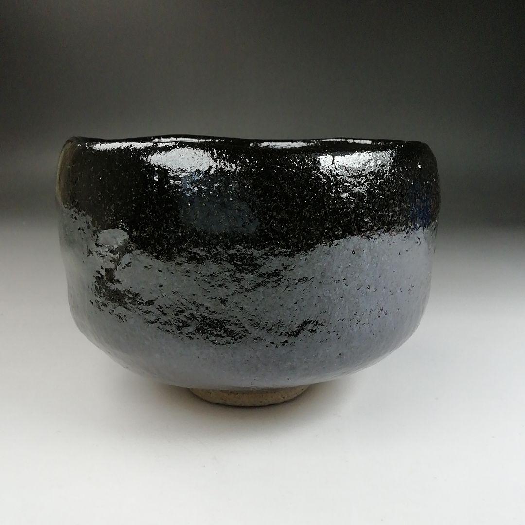 Ｔ８７４　茶碗　『水車』『黒楽茶碗』『楽入 造』　共箱　抹茶碗　茶道具