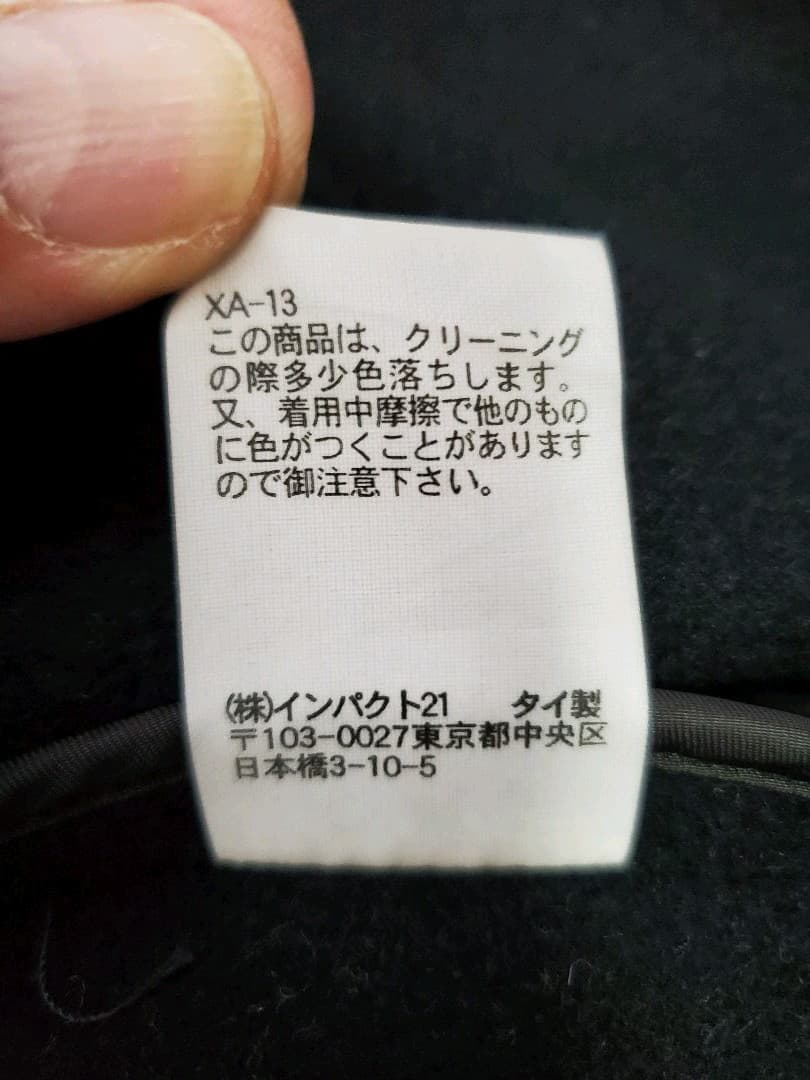 【美品】ポロラルフローレン　ダッフルコート