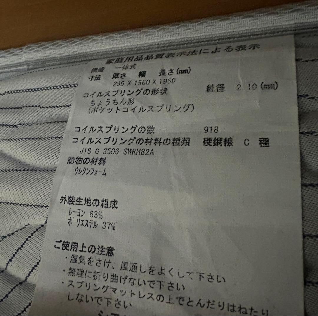 シモンズ ビューティレスト エクストラハード クイーン