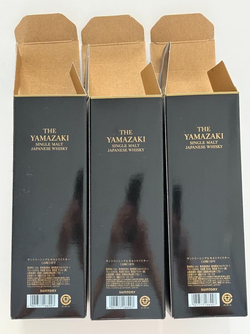 山崎18年 カートン 空箱 ３枚セット