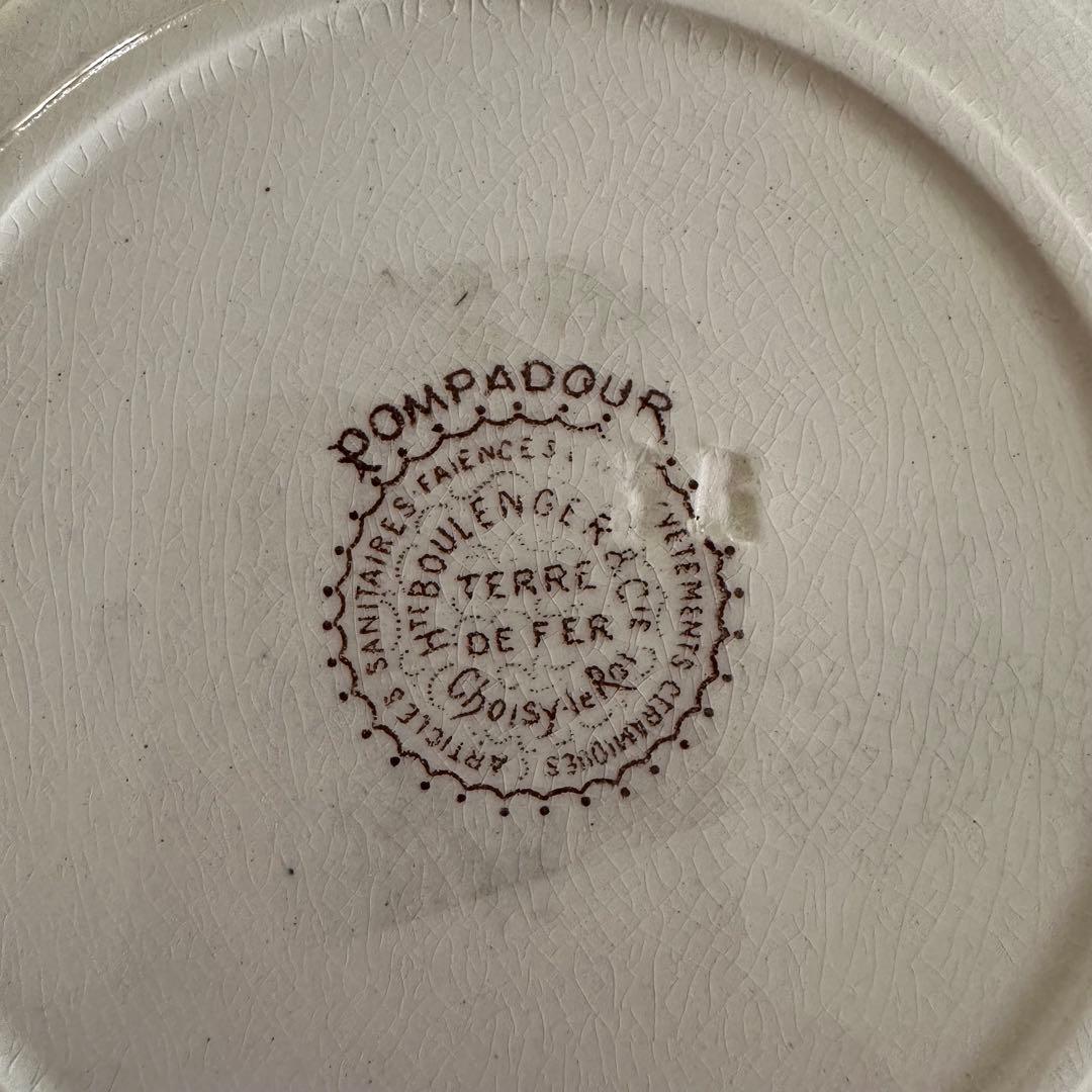 極美品　【C】深皿 ジョワジールロワ　POMPADOUR フランスアンティーク