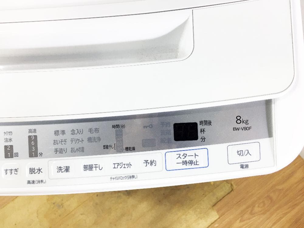 ★分解洗浄済！2021年製★日立 8kg 洗濯機【BW-V80F-W】G4HF