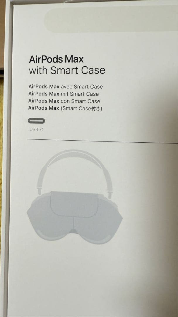 ヘッドホン Apple Air Pods Max purple A3184