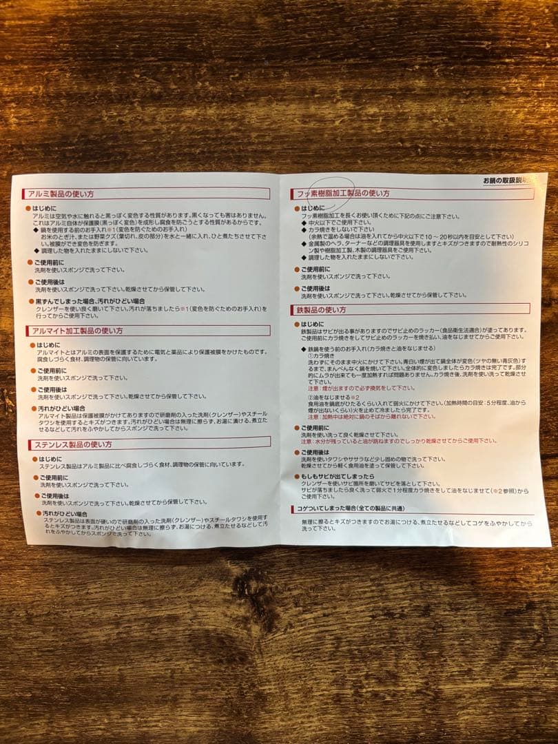 【未使用✨】中尾アルミ製作所 シルクフライパン 27cm(浅型)