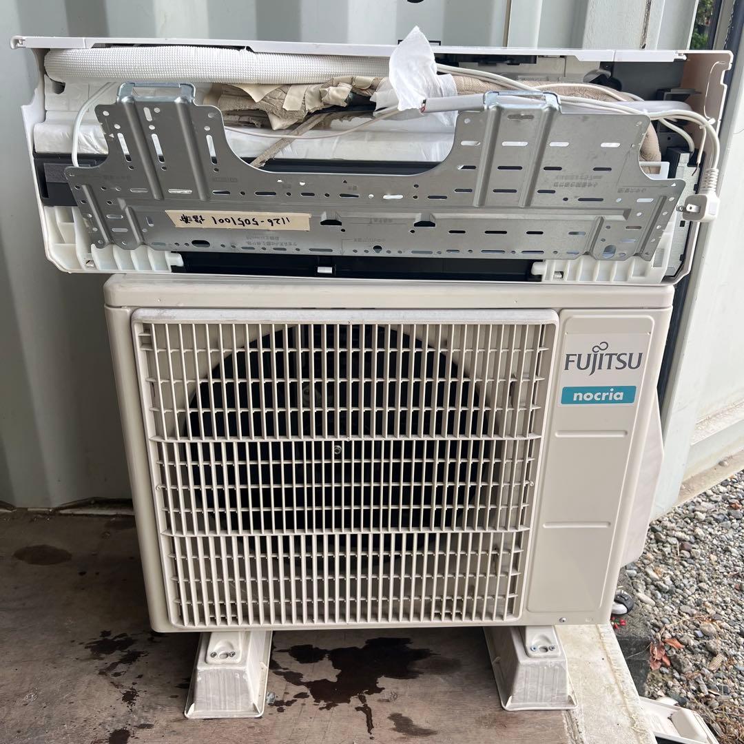 15ジャンク ✨ 激安早い者勝ち✨ 富士通 主に8畳用 エアコン