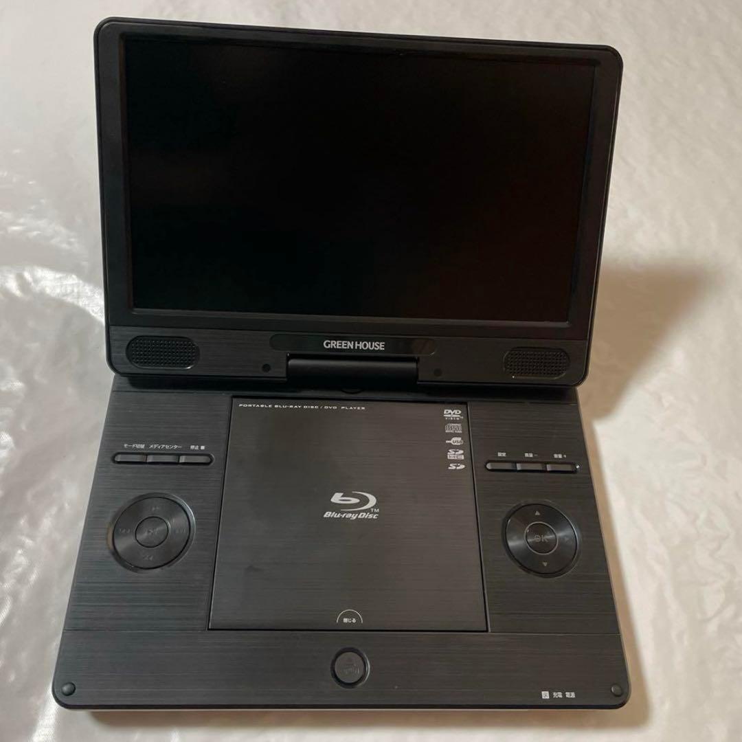 【美品】ポータブルDVD・Blu-ray・ブルーレイプレーヤー