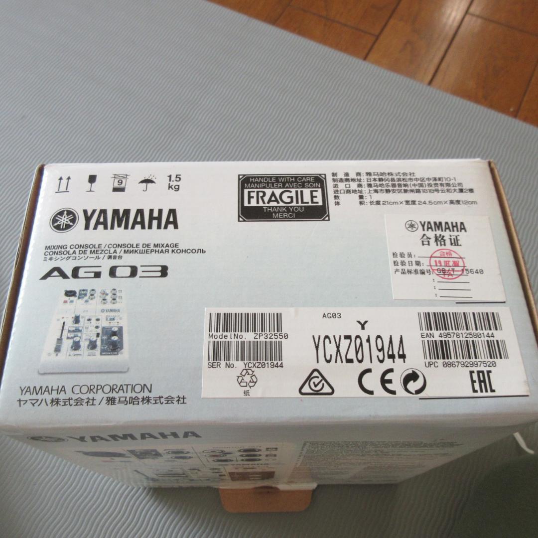 YAMAHA AG03 ミキサー 本体　動作確認済み