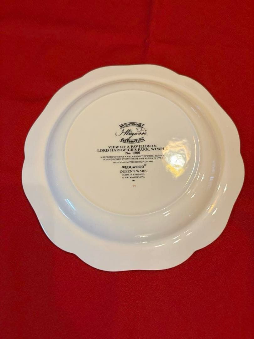 ウェッジウッド フロッグサービス　クイーンズウェア