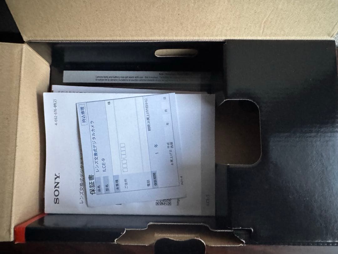 ソニー　Sony α9（ILCE-9) ミラーレス