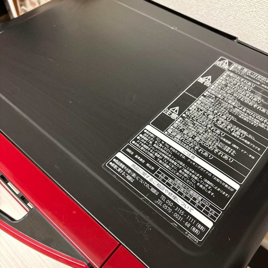 【最終値下】オーブンレンジ HITACHI MRO-TS7 ヘルシーシェフ