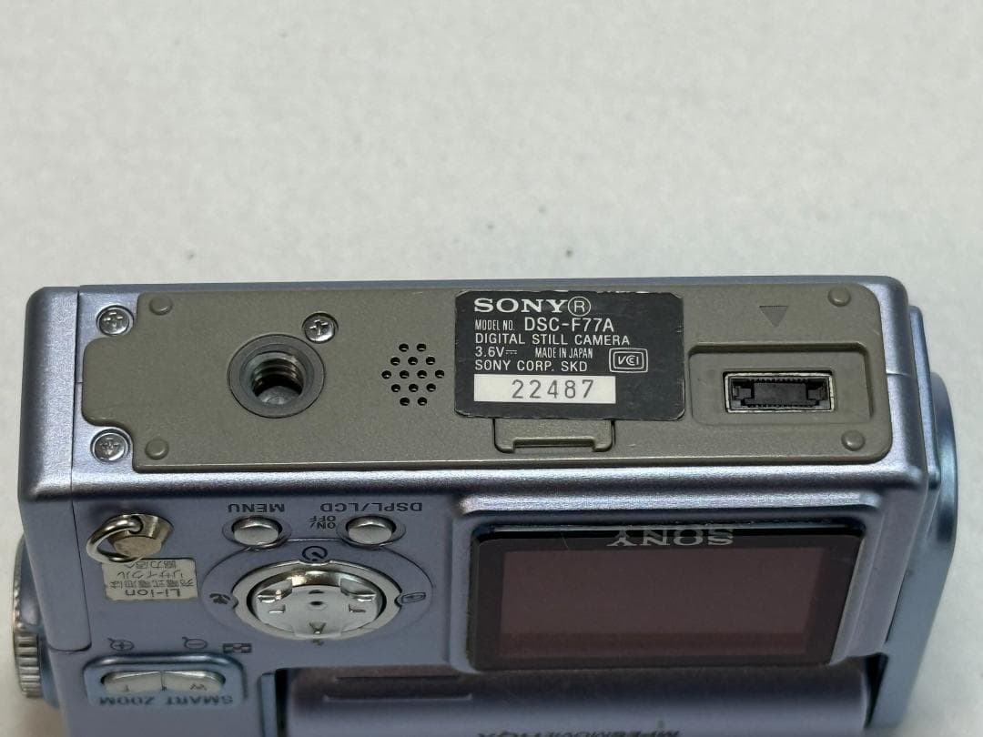 デジタルカメラ Sony Cyber-shot 4.0 Mega Pixels