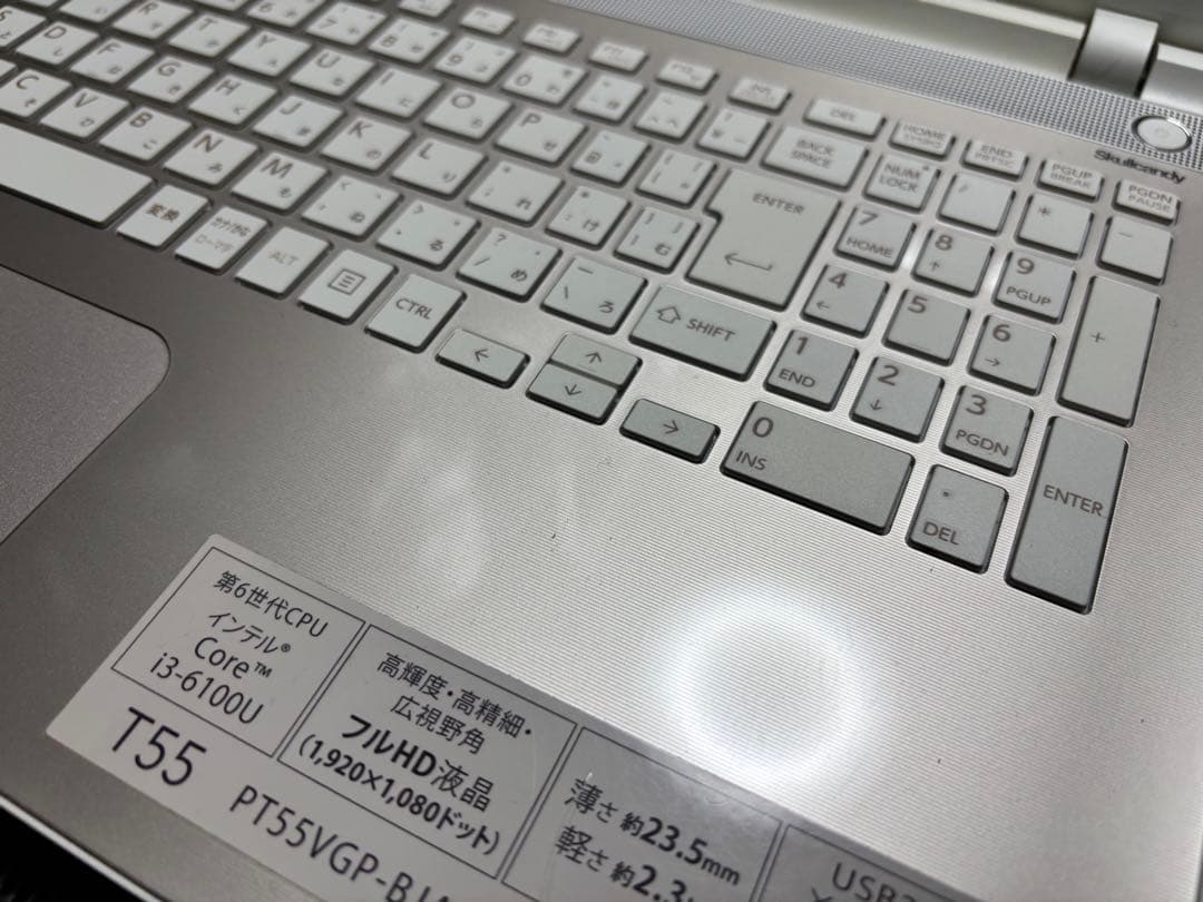 Windowsノート本体 dynabook T55/VG i3-6100 SSD256GB 8GB