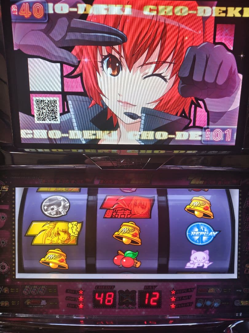 レア台　SPY GIRL スパイガール　不要機付き　パチスロ実機　KPE