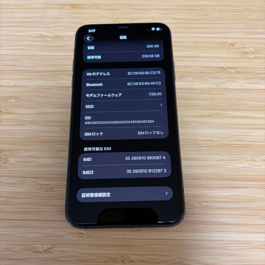 YUU SHIN 　　iPhone 11 PRO MAX 256GB