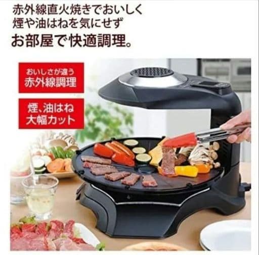 【美品】お家でBBQ・焼肉　エムケー精工 無煙ロースター 「ヘルシーグリル」