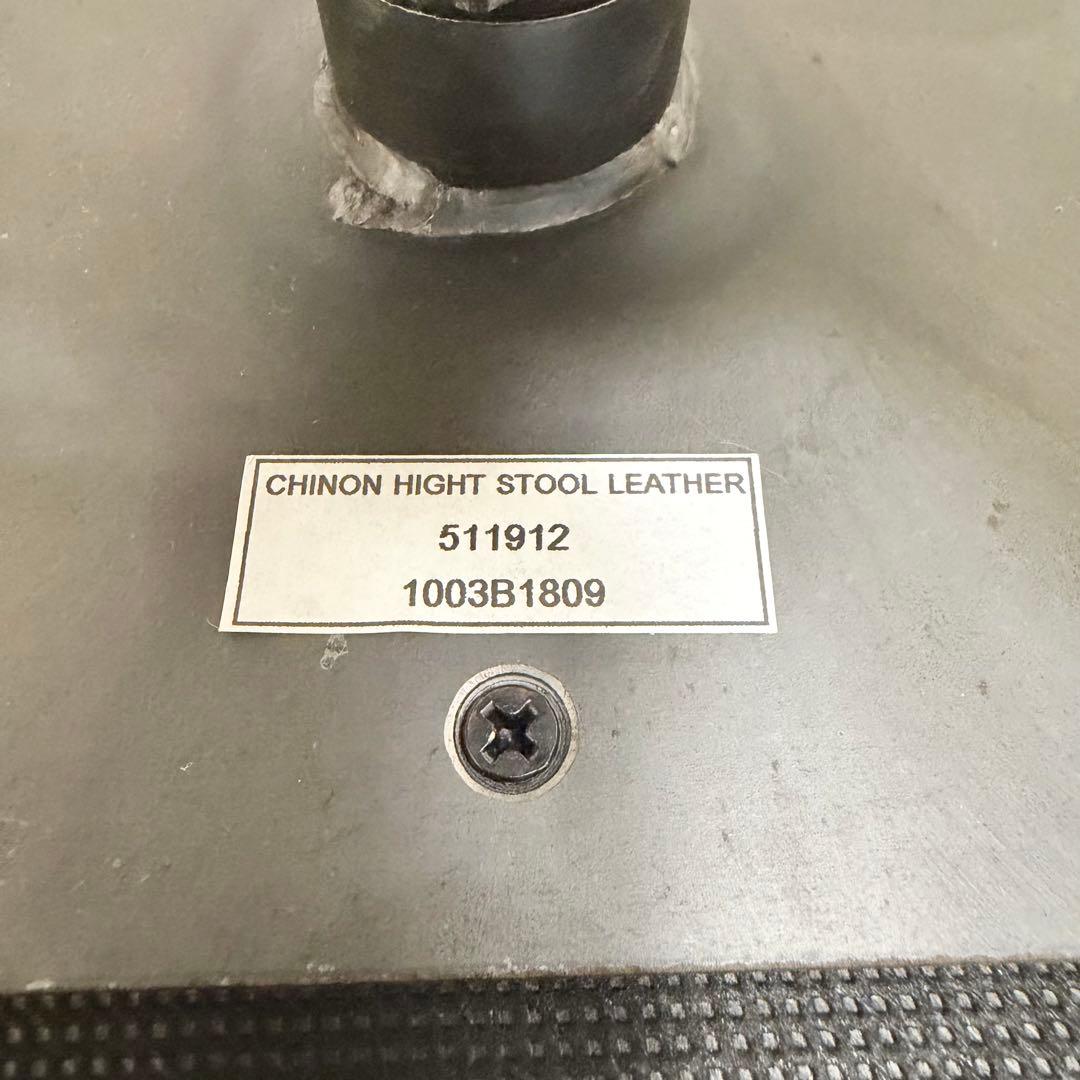 JOURNAL STANDARD FURNITURE CHINONハイスツール1