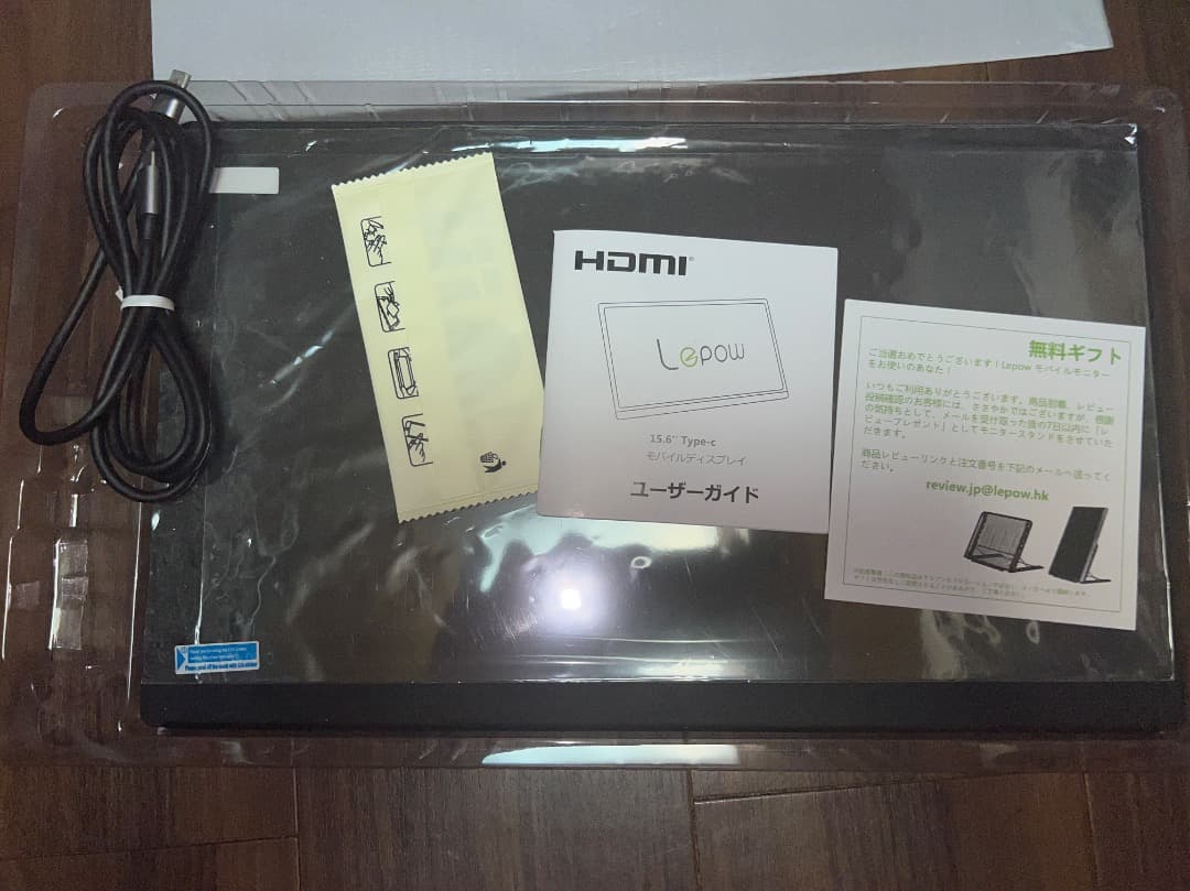 Lepow 15.6インチポータブルディスプレイ