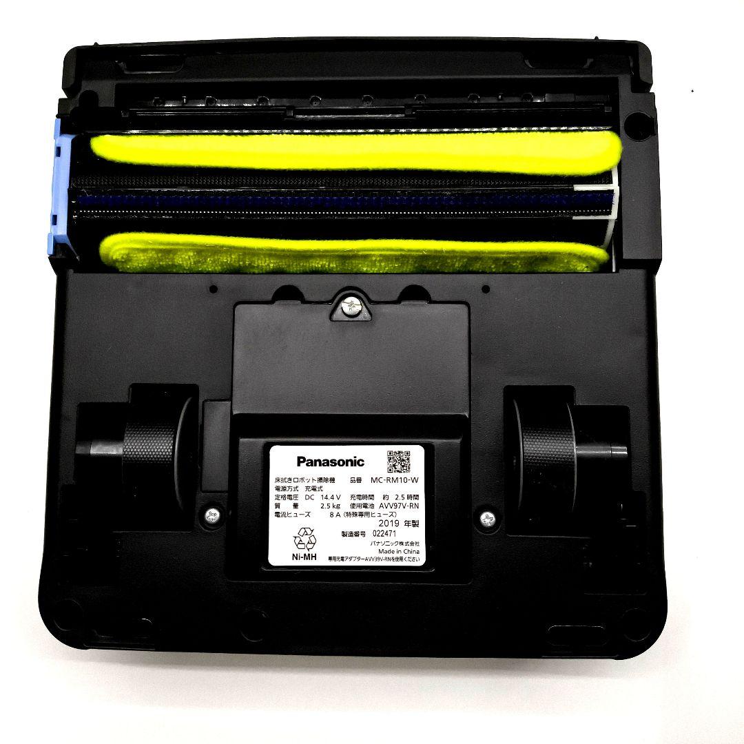 向*葵様 新品展示機！　床拭きロボット Rollan　 ホワイト MC-RM10