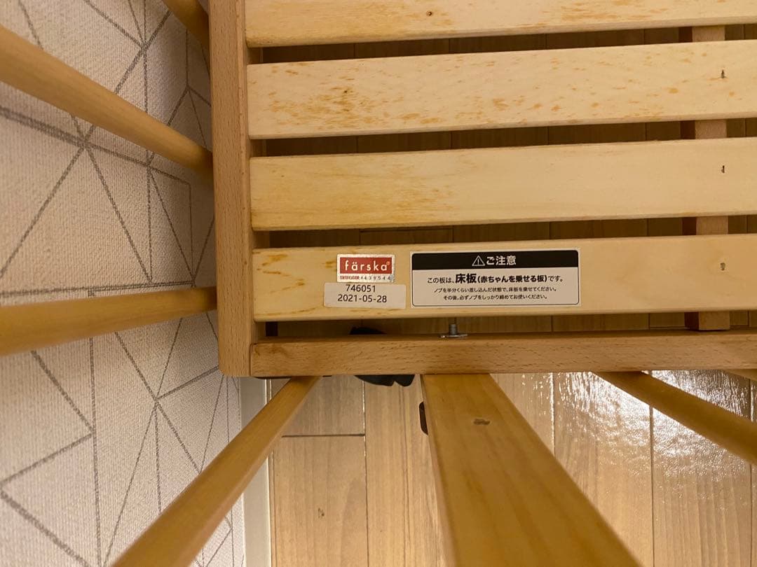 【セット販売】farska ミニジョイントベットNeo、敷き布団付