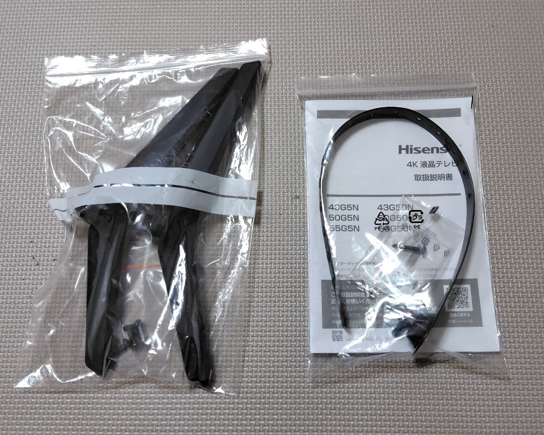 Hisense 50G50N 4K Google TV　ほぼ新品