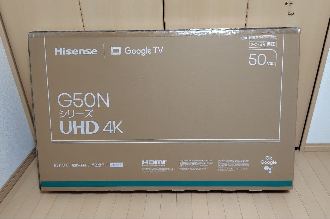 Hisense 50G50N 4K Google TV　ほぼ新品