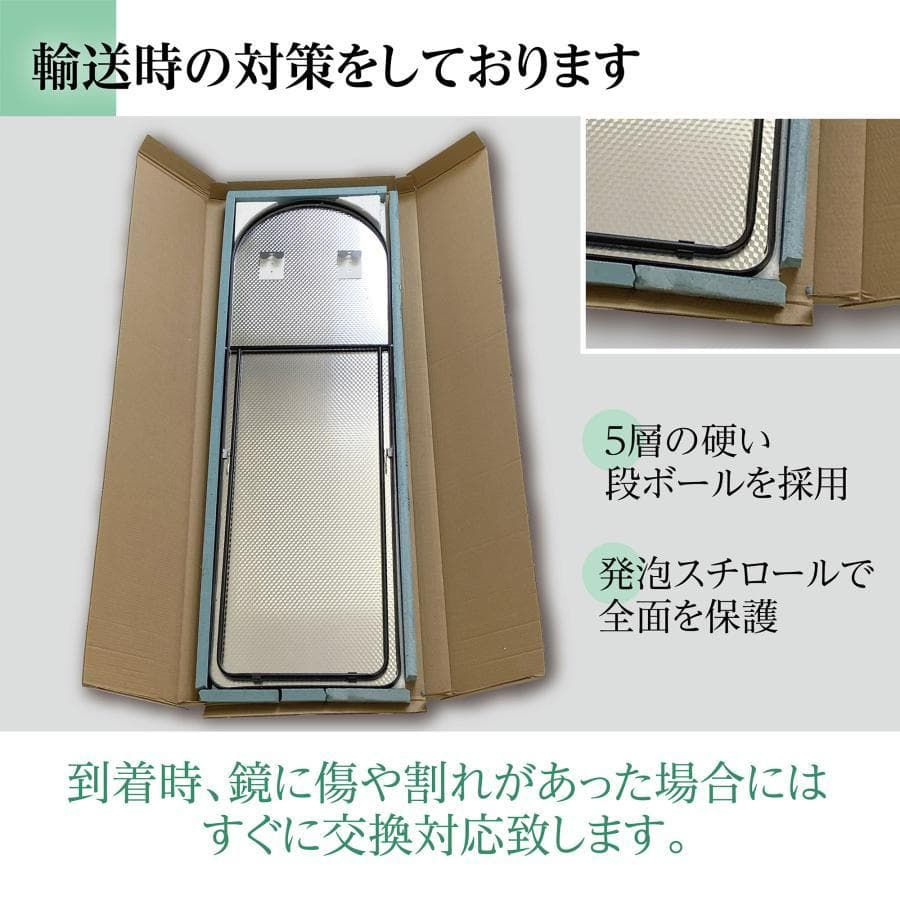 アーチ型 壁掛け スタンド 2way ミラー 全身鏡（金：160ｘ50cm）