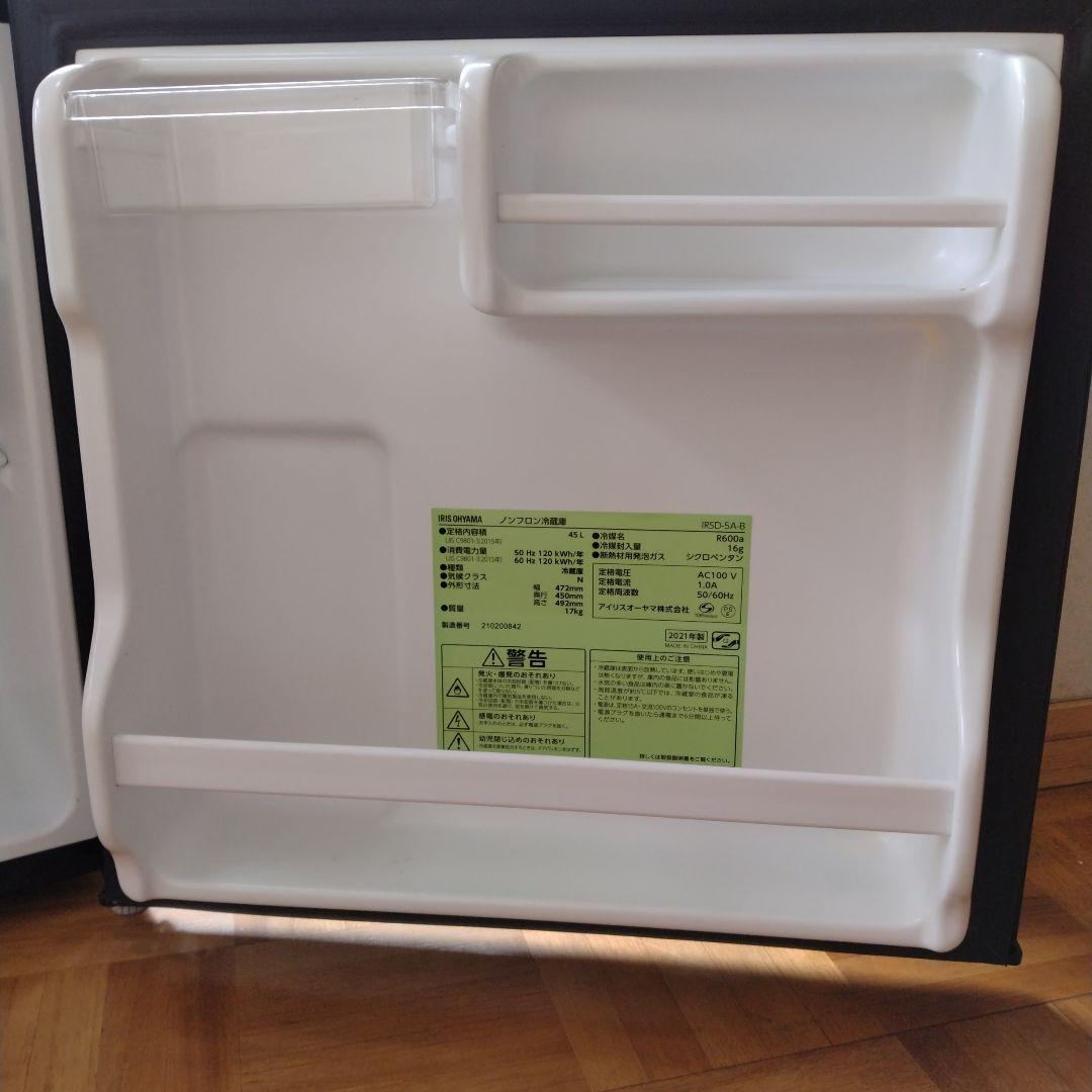 IRIS OHYAMA コンパクト冷蔵庫 黒