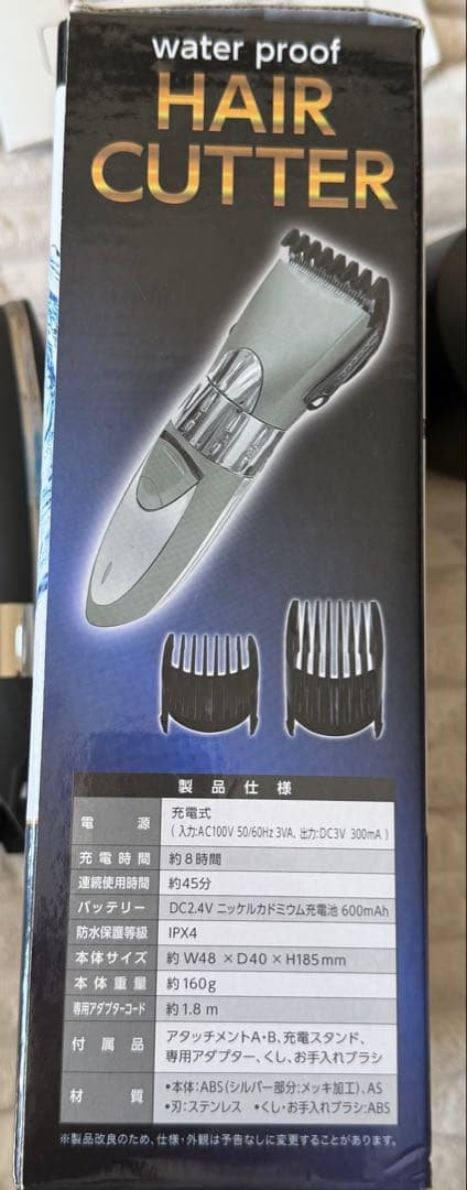 Smart−Style ヘアカッター KSBY-002B BLACK