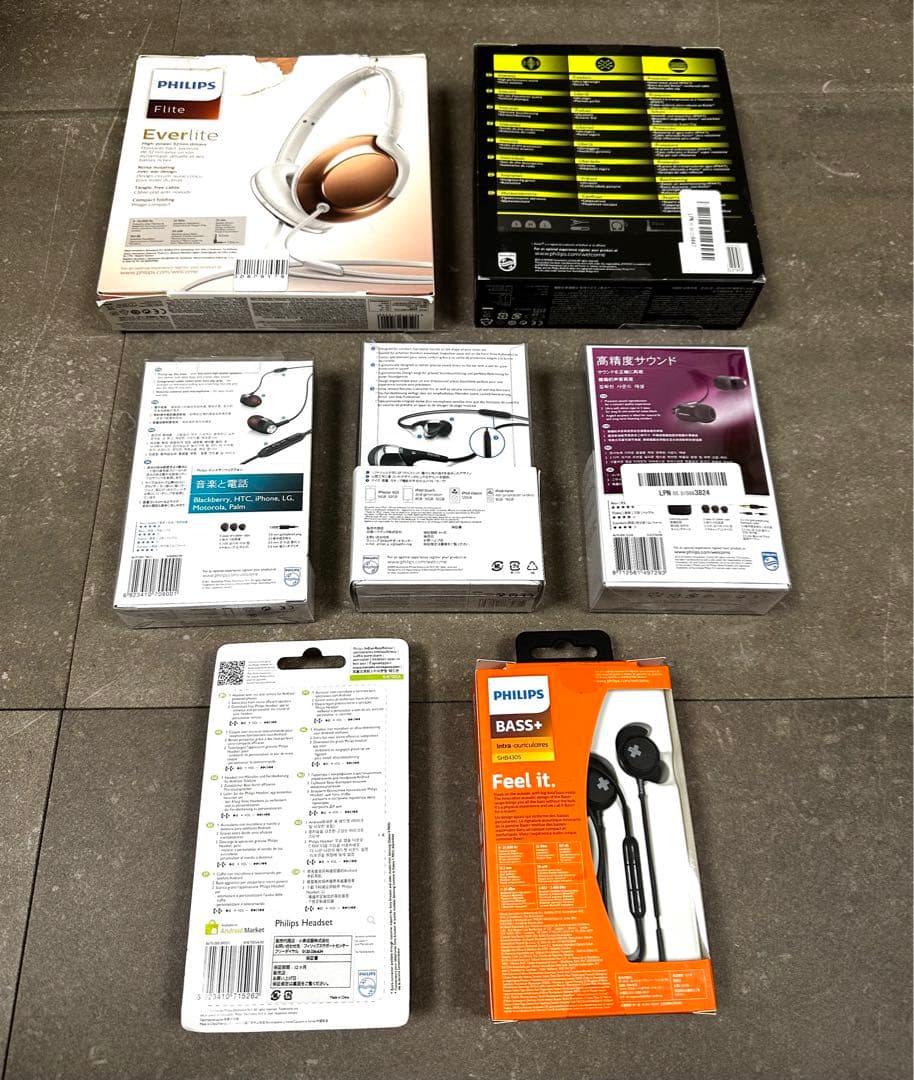 PHILIPS◇人気イヤホン&ヘッドホン7個セット◇限定1セット