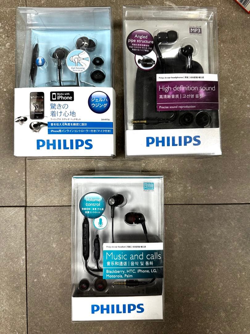PHILIPS◇人気イヤホン&ヘッドホン7個セット◇限定1セット