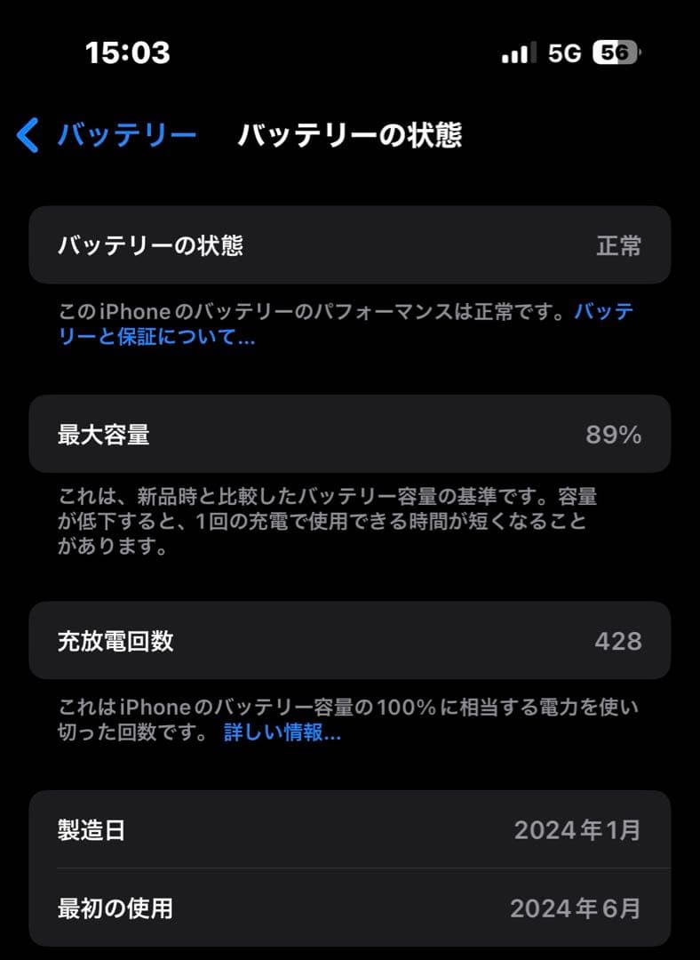 iPhone15ProSIMフリー128GBAppleCare+盗難紛失プラン