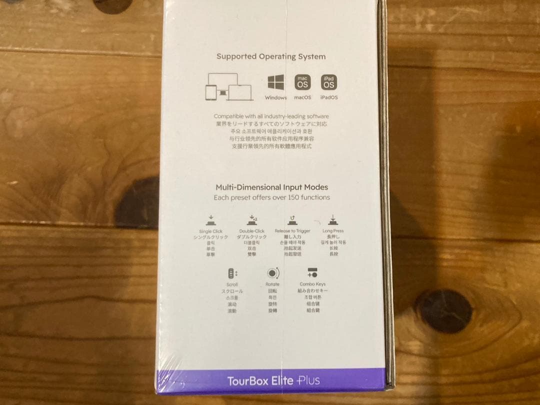 【 新品未開封 】 TourBox Elite Plus