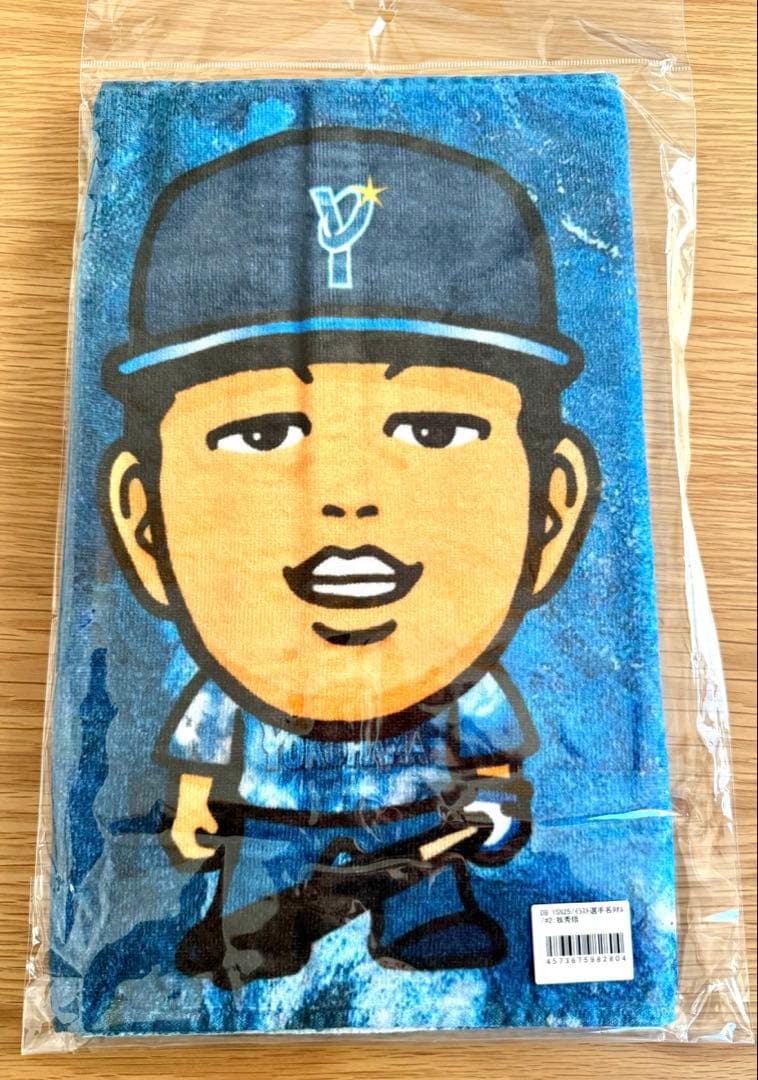 【新品・未使用品】ベイスターズ 牧選手グッズセット